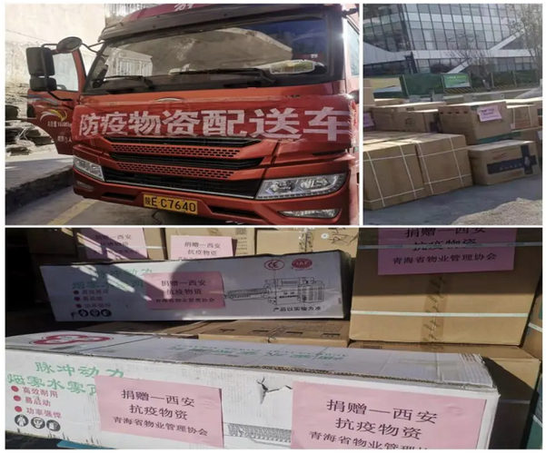 中国物业管理协会 引领行业规范发展，提升物业服务水平