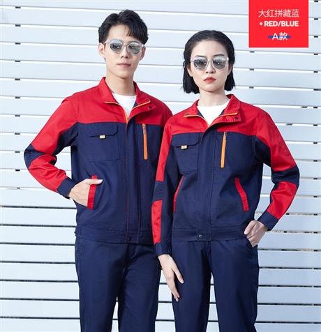 恩泉商品数量:不限产品型号:无所属系列:深圳工作服工厂查看联系方式